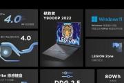 教你如何为Y7000更换屏幕（Y7000屏幕更换教程，一步步教你操作）