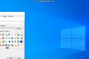 Windows10操作教程（从入门到精通，轻松掌握Windows10的操作方法与技巧）