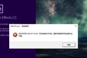 电脑网站显示时钟错误的原因与解决方法（解析网站显示时钟错误的常见问题及解决方案）