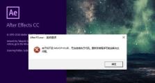 电脑网站显示时钟错误的原因与解决方法（解析网站显示时钟错误的常见问题及解决方案）