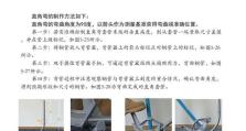 自己安装监控详细教程——保护家园从我做起（一步步教你安装监控设备，守护家庭安全）