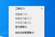 电脑显示内存诊断错误的解决方法（如何有效解决电脑显示内存诊断错误问题）