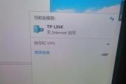 电脑连接WiFi错误日志报告解析（分析WiFi连接故障的日志报告及解决方案）
