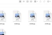 PS3硬盘突然读取不出来的解决方法（发现硬盘故障，如何修复？）