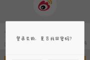 电脑版QQ遇到错误的解决方法（常见问题及处理技巧）