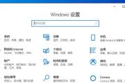 电脑登录错误代码0001的解决方法（遇到电脑登录错误代码0001？别急，这里有解决办法！）