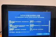 从U盘安装Win10系统教程（详细教您如何使用U盘安装Windows10系统）
