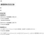 解决电脑IE脚本错误的方法（IE脚本错误原因分析及解决方案）