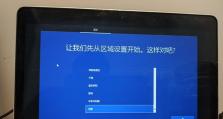 U盘苹果笔记本装双系统（完全指南，让你的苹果笔记本轻松实现多系统选择）