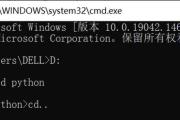 掌握Windows操作系统下CMD命令的快捷键（轻松提高工作效率，优化操作体验）