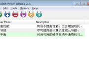 llftool万能低格教程（一键搞定手机问题，重拾畅快体验）