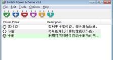 llftool万能低格教程（一键搞定手机问题，重拾畅快体验）