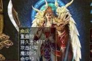 Windows7系统安装教程（一步一步教你如何从官网下载并安装Windows7系统）