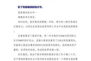 电脑显示网站书错误（解读网站书错误的原因和解决方案）