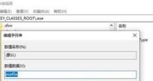 电脑文件搜索显示路径错误的原因及解决方法（深入探究电脑文件搜索显示路径错误，有效解决问题）