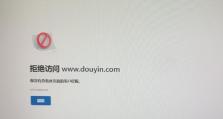 解决电脑无线网DNS错误的实用方法（网络连接问题困扰？别担心，我们来告诉你如何解决！）