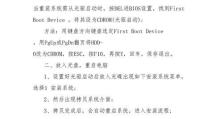 如何重装电脑XP系统（详细教程及注意事项）