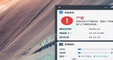 电脑硬盘读取错误的原因及解决方法（分析电脑硬盘读取错误的常见问题及解决方案）