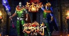 使用diskgen教程恢复分区（轻松恢复分区数据，保护重要文件）