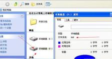 一：U盘不被电脑识别的原因及影响（原因分析）
