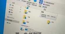 笔记本电脑磁盘格式转换教程（快速了解磁盘格式转换，解决存储问题）