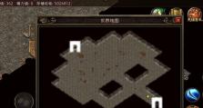华硕电脑win764位系统装机教程（一步步教你如何在华硕电脑上安装win764位系统）