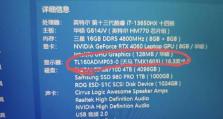 电脑无法联网错误651的解决方法（网络连接错误651及其修复技巧）