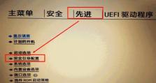 解决方法（简单有效的步骤帮您摆脱繁琐的错误提示信息）