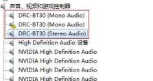 Win7系统教程（教你从大白菜开始，轻松改善Win7系统的运行效率）