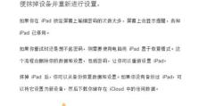如何更改电脑登入密码错误（简单操作教程和常见问题解答）
