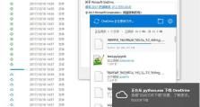 了解Win10创意者更新（探索Win10创意者更新的关键功能，发掘创意和生产力的潜能）