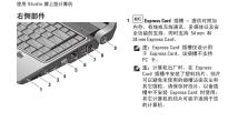如何在Dell笔记本上安装硬盘（详细教程带您轻松完成硬盘安装）