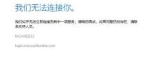 电脑错误的原因及解决方法（深入了解电脑错误，轻松应对各种问题）