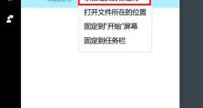电脑装机文件定位错误的原因与解决方法（排查电脑装机文件定位错误的关键步骤和技巧）