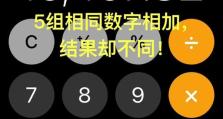 电脑输入数学显示错误的原因及解决方法（揭秘数学软件的显示问题，保证数学计算的准确性）