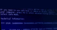 电脑错误代码ntfs.sys分析与解决方法（深入研究ntfs.sys错误，快速修复电脑故障）