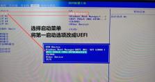 U盘装系统教程及BIOS设置方法（详细讲解U盘装系统的步骤以及如何正确设置BIOS）