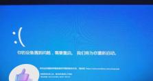 电脑页面脚本错误的原因及解决方法（分析电脑页面脚本错误的常见情况，提供解决方案）