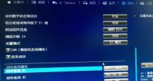 Win10直装系统教程（逐步指南，掌握Win10直装技巧）