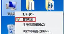 电脑安装发生错误，如何应对（解决电脑安装错误的有效方法）