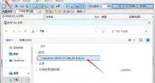 如何使用U盘进行系统安装（一步步教你用U盘轻松装系统）