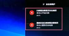 解决Dell电脑鼠标驱动程序错误的方法（探索Dell电脑鼠标驱动程序问题并解决）