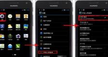 电脑主机Rom错误解决方法（学会排查和修复主机Rom错误的关键步骤）