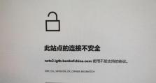 电脑IP错误导致无法连接网络的解决方法（排查网络问题，修复电脑IP错误，恢复网络连接）