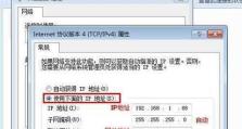 电脑本地连接不见了恢复方法（解决电脑本地连接消失的实用技巧）