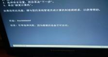 解决开机一分钟自动重启循环的技巧（如何避免开机后在一分钟内自动重启，让计算机正常运行）