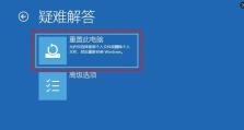 电脑多次重启导致系统错误的危害与解决方法（电脑重启频繁、系统崩溃、数据丢失，如何应对？）