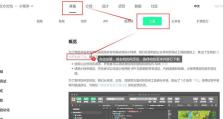 微信登录电脑端出错的常见问题解决方法（遇到微信登录电脑端出错？别急，这里有解决方法！）