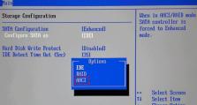 Win7开机启动项关闭设置详解（简单操作教你关闭Win7开机自启动程序）