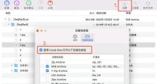 解决Mac电脑解压错误1的有效方法（摆脱Mac电脑解压错误1的困扰，让解压顺利进行！）